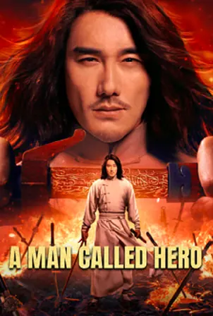 A Man Called Hero เรียกข้าว่าฮีโร่ (2022)