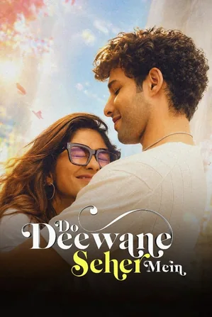 Do Deewane Seher Mein สองหัวใจในเมืองใหญ่ (2026)