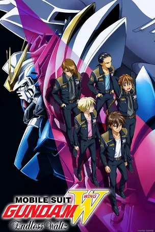 Gundam Wing The Endless Waltz บันทึกการยุทธ์บทใหม่ กันดั้มวิง เอนด์เลส วอลซ์ (1998)