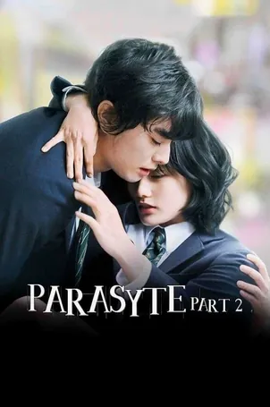 Parasyte Part 2 ปรสิต 2 (2015)