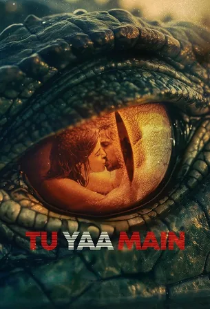 Tu Yaa Main ไม่เธอ...ก็ฉัน (2026)