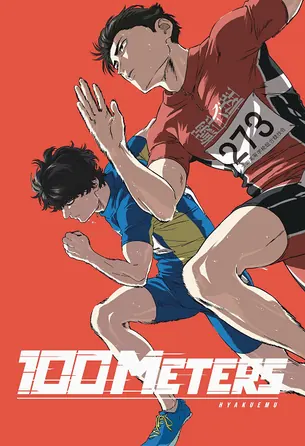 100-meters-2025-100-เมตร