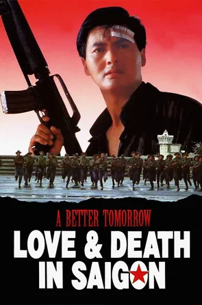 a-better-tomorrow-3-love-and-death-in-saigon-1989-โหด-เลว-ดี-3