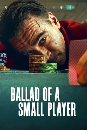 ballad-of-a-small-player-2025-อดีตที่ตามไล่ล่า