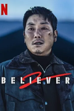 believer-2-2023
