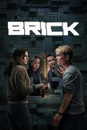 brick-2025-กำแพง
