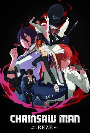 chainsaw-man-the-movie-reze-arc-2025-เชนซอว์-แมน-เดอะ-มูฟวี่-เรื่องราวของเรเซ่