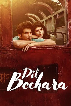 dil-bechara-2020-ใจบันดาลฝัน