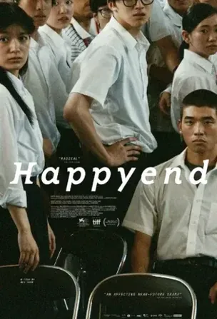 happyend-2024-วันที่โลกสั่นไหว