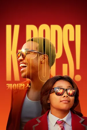k-pops-2024-คุณพ่อเคป๊อป