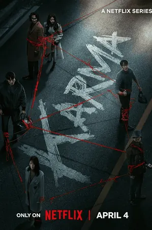karma-2025-อุบัติกรรม