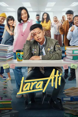 lara-ati-2022-ใจจี๊ดๆ