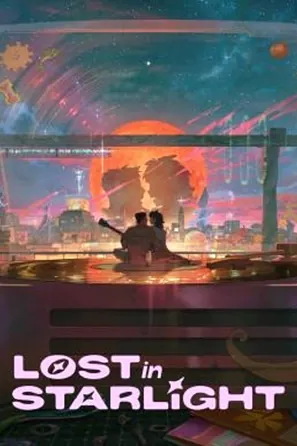 lost-in-starlight-2025-เลือนหายในแสงดาว