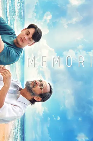 memori-2025-ความทรงจำ