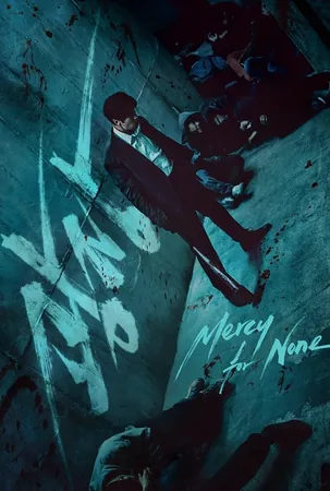 mercy-for-none-2025-ดับแค้นไร้ปรานี