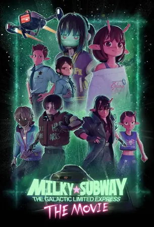 milky-subway-the-galactic-limited-express-to-the-theater-2026-มิลกี้-ซับเวย์-รถไฟด่วนทะลุกาแล็กซี-เดอะ-มูฟวี่