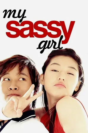 my-sassy-girl-2001-ยัยตัวร้ายกับนายเจี๋ยมเจี้ยม