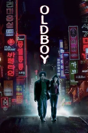 oldboy-2003-เคลียร์บัญชีแค้นจิตโหด
