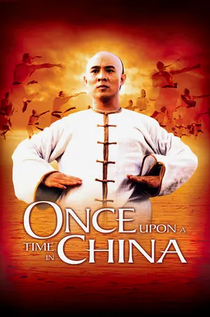 once-upon-a-time-in-china-1991-หวงเฟยหง-หมัดบินทะลุเหล็ก