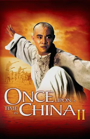 once-upon-a-time-in-china-2-1992-หวงเฟยหง-2-ถล่มมารยุทธจักร