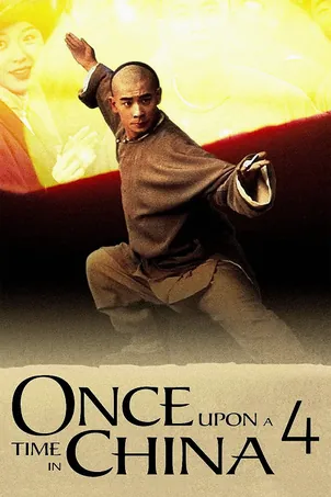 once-upon-a-time-in-china-4-1993-หวงเฟยหง-4-บรมคนพิทักษ์ชาติ
