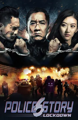 police-story-lockdown-2013-วิ่งสู้ฟัด-6