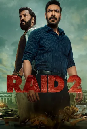 raid-2-2025-เจ้าหน้าที่ระห่ำท้าทรชน-2