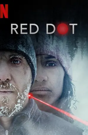 red-dot-2021-เป้าตาย