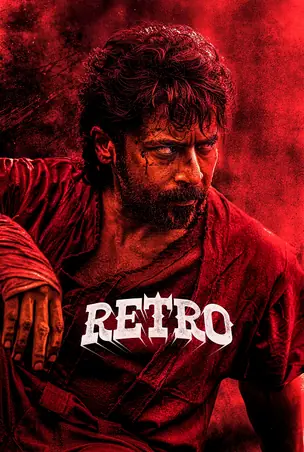 retro-2025-แค้นข้ามเวลา