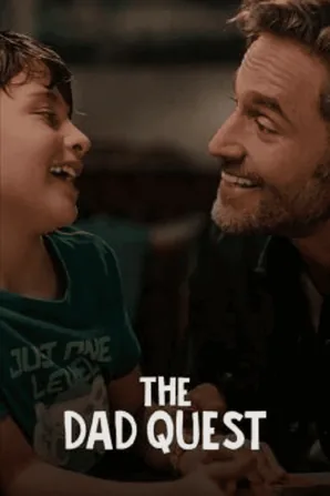 the-dad-quest-2025-ภารกิจคุณพ่อ
