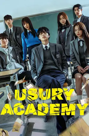 usury-academy-2023