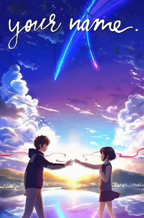 your-name-2016-หลับตาฝัน-ถึงชื่อเธอ