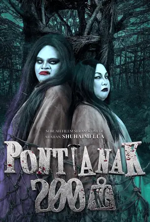 200kg-vampire-2024-แวมไพร์-200kg