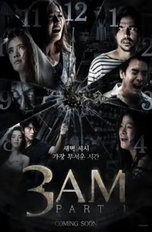 3-am-3d-2012-ตีสาม-3d