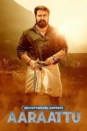 aaraattu-2022