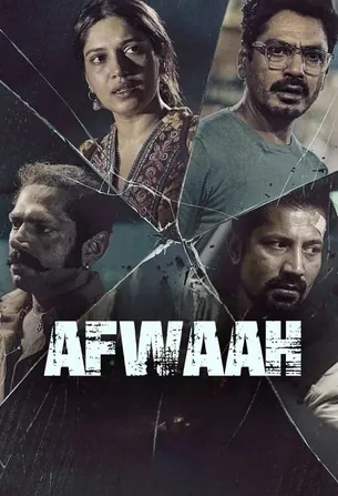 afwaah-2023-ข่าวลือ
