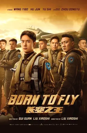 born-to-fly-2023-ปฏิบัติการจ้าวเวหา