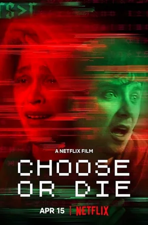 choose-or-die-2022-เลือกหรือตาย