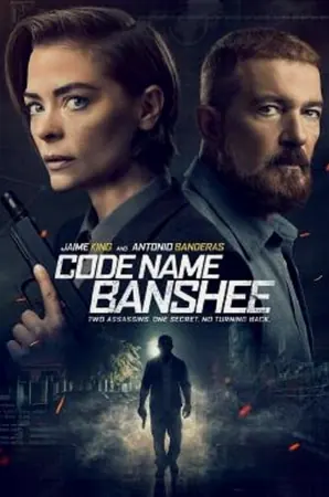 code-name-banshee-2022