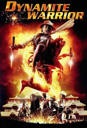 dynamite-warriors-2006-คนไฟบิน