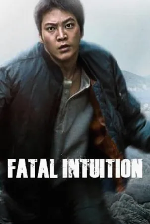 fatal-intuition-2015-แค้น-ล่า-ฆ่า