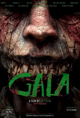 ga-la-2024-ไลฟ์ติดผี