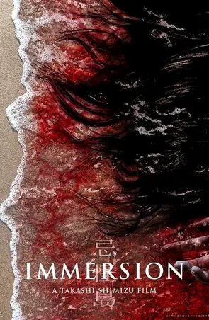 immersion-2023-เกาะผีดุ
