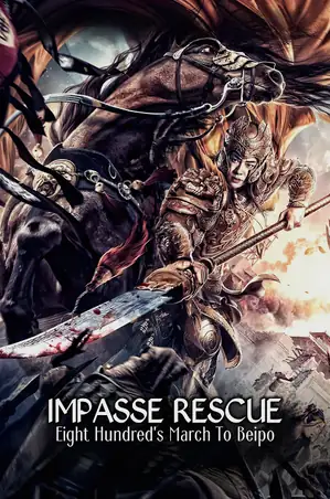 impasse-rescue-2020-800-ทหารกล้ามุ่งสู่เป่ยโพ