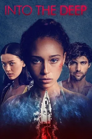 into-the-deep-2022-สามซั่มหวีด