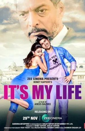 its-my-life-2020-ชีวิตเป็นของเรา