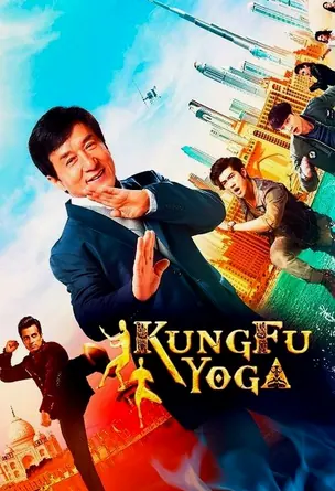 kung-fu-yoga-2017-โยคะสู้ฟัด