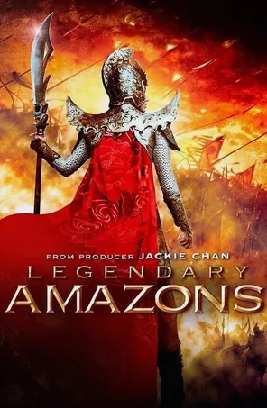 legendary-amazons-2011-ศึกทะลุฟ้า-ตระกูลหยาง