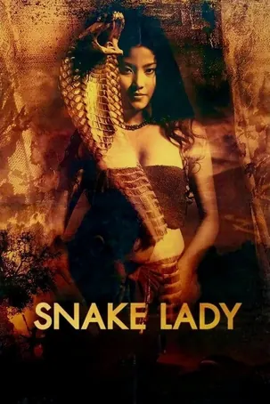 mae-bia-snake-lady-2001-แม่เบี้ย