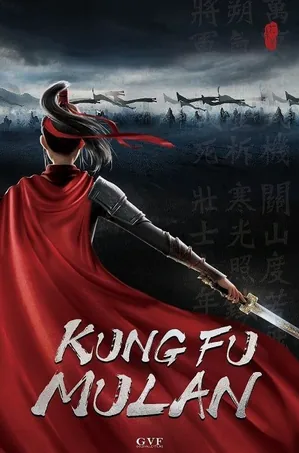mulan-princess-warrior-2020-มู่หลาน-เจ้าหญิงนักรบ